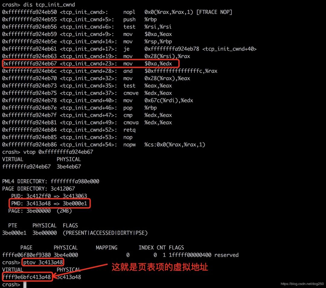 linux系统crash处理方法,linux内核参数修改方法