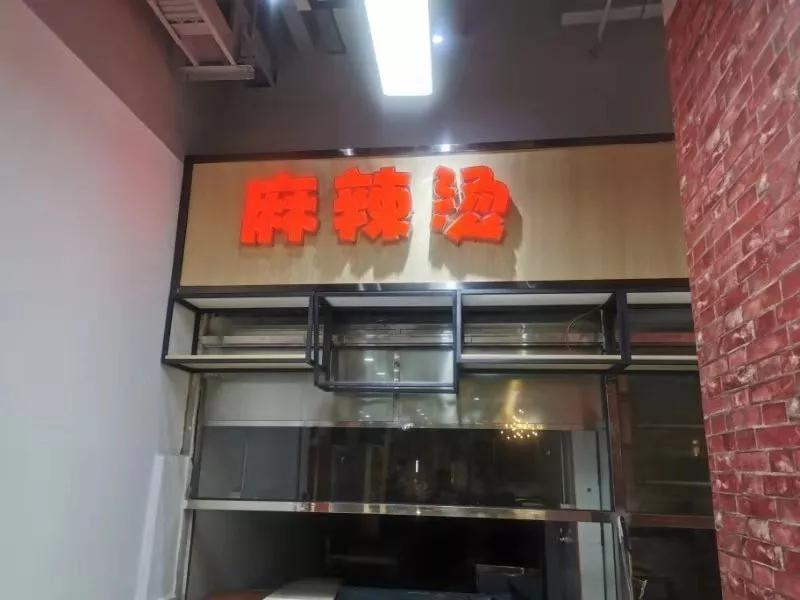 广东科贸职业学院一分钟了解,广东科贸职业学院清远校区校运会