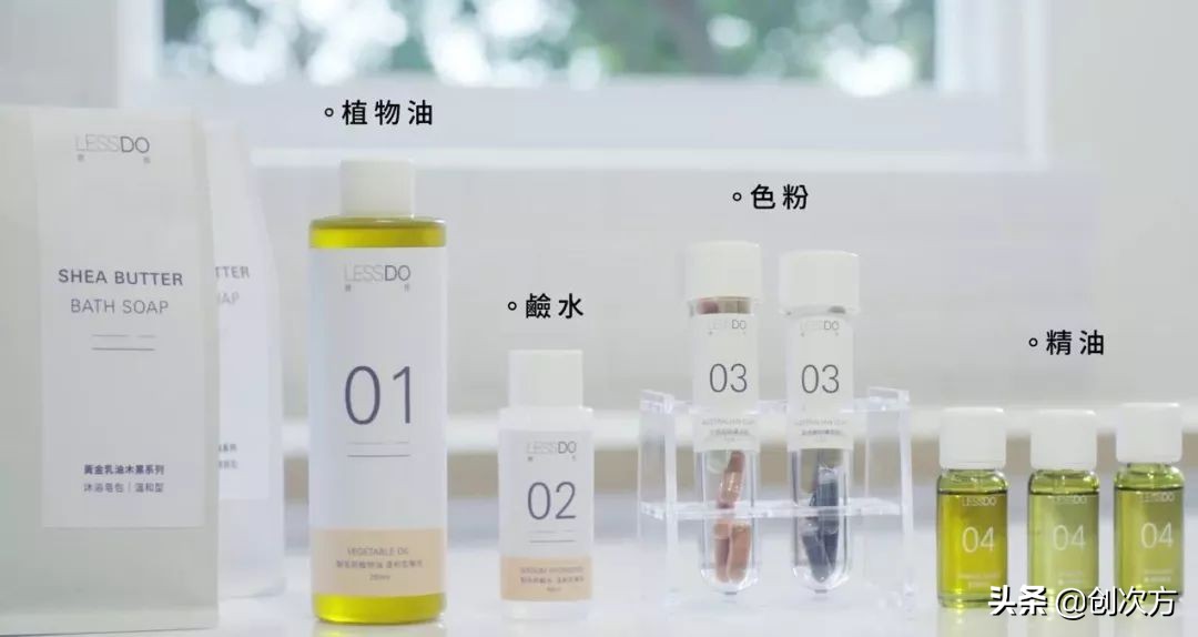 10分钟在家做香皂，一键启动，100%成功，还可以任意搭配功效