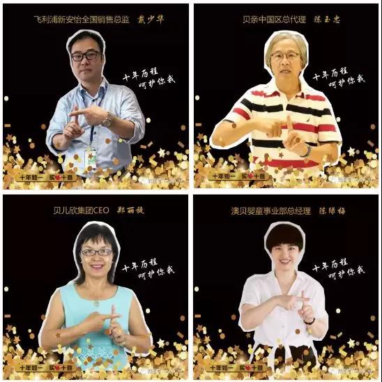 10元当1000元？是的，这个9月，陕西乐友大放价！