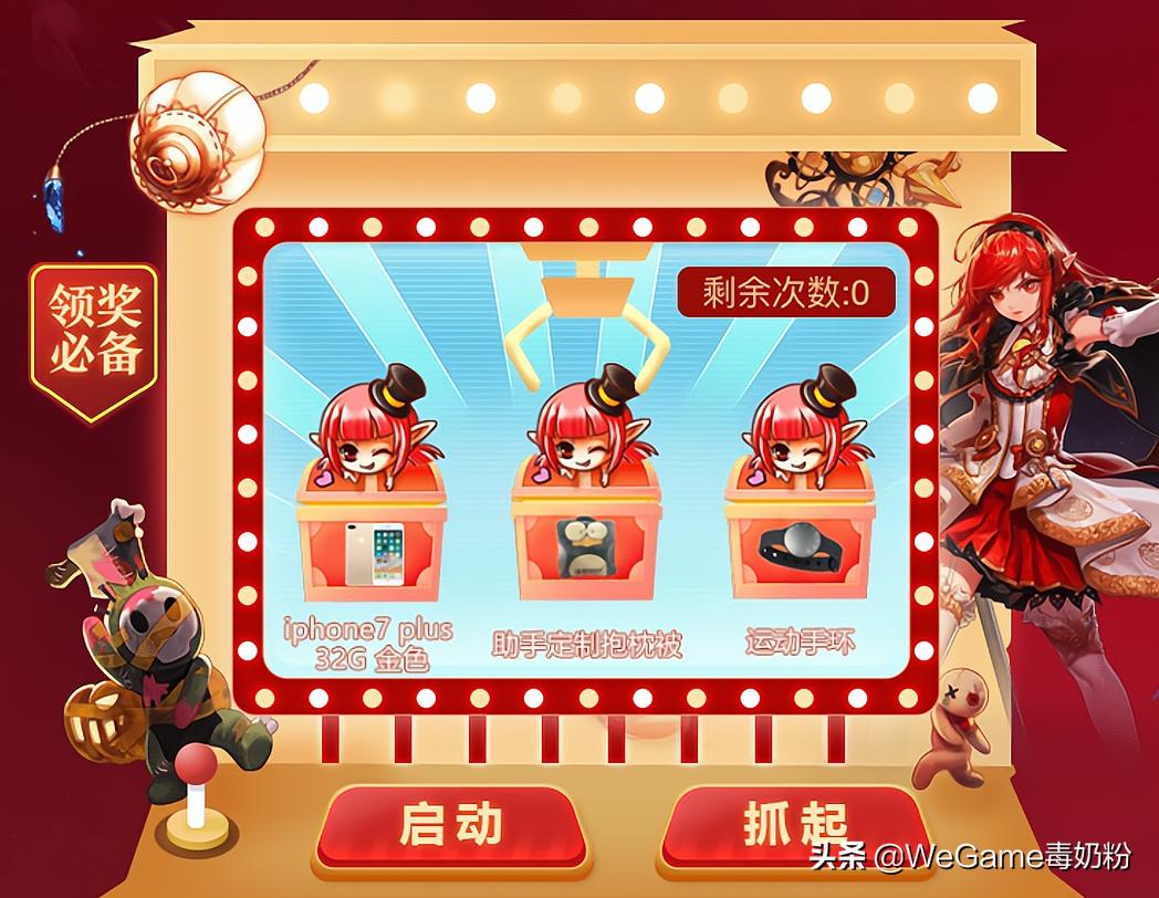 dnf11月签到,dnf11.24更新后签到奖励