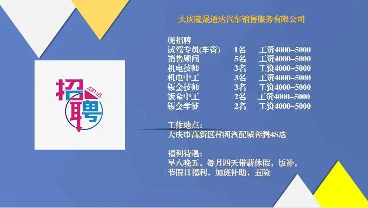 【工桥通业】“招聘—培训—就业”一站式专场招聘会举行