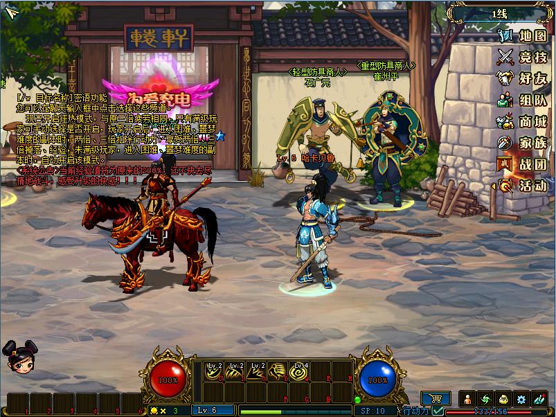 跟dnf很像的一款游戏三国风,dnf三国游戏排行榜