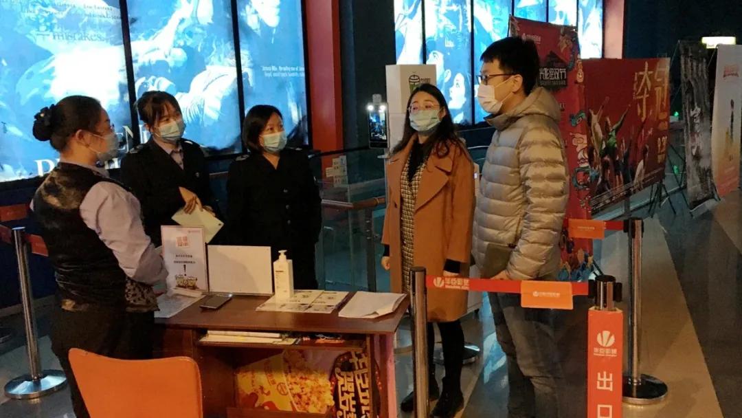 确保市民安全有序观影！元宝区开展电影院常态化疫情防控检查