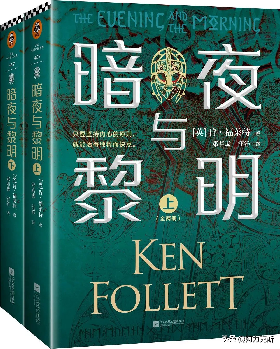 暗夜与黎明剧集,暗夜与黎明1-40集在线免费观看