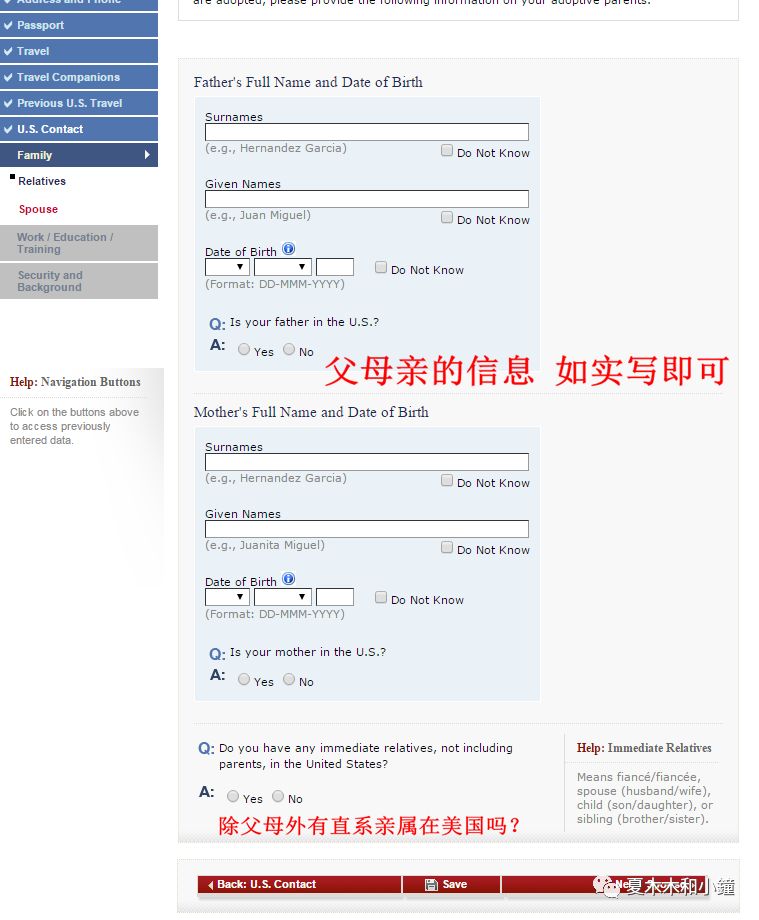 揭秘美国签证申请小妙招,分享美国签证面签真实流程及经验