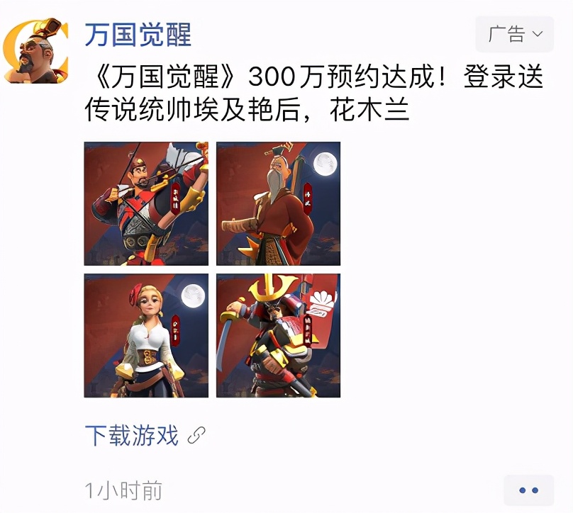 涓囧浗瑙夐啋鐑棬娲诲姩璇︽儏,涓囧浗瑙夐啋涔伴噺鎴愭湰