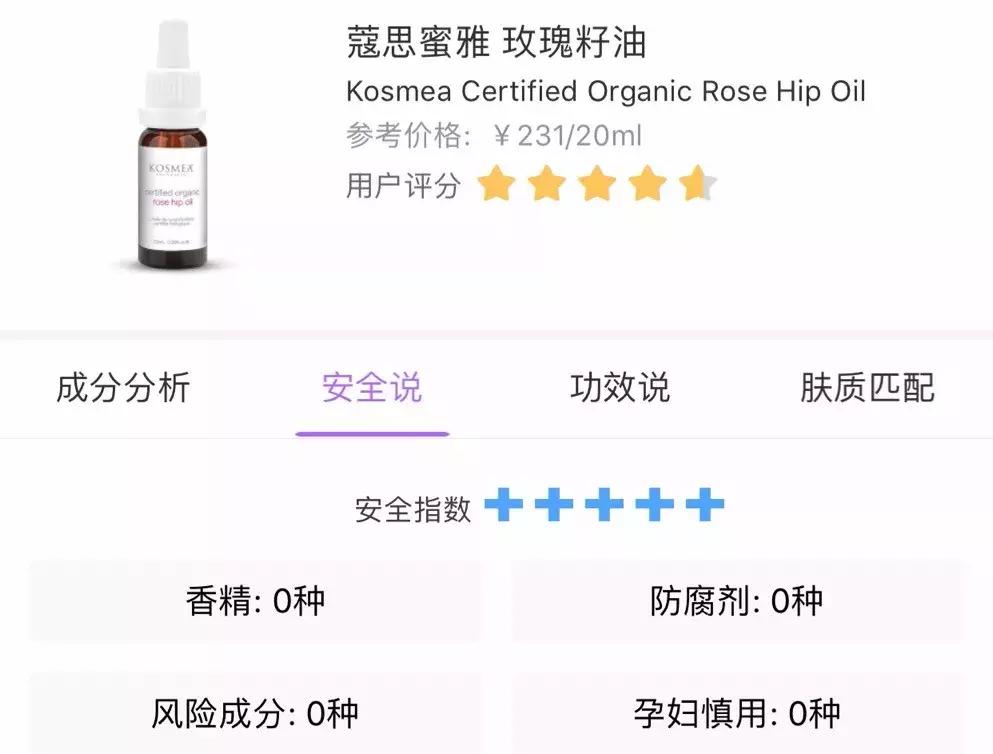 孕期可以用的护肤产品有哪些 (孕期护肤常见问题及解决方法)