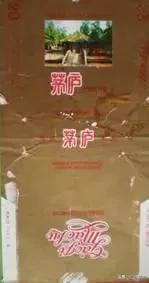 烟民口述80余种老香烟，南阳最有文化，烟盒提醒诸葛亮是他家的