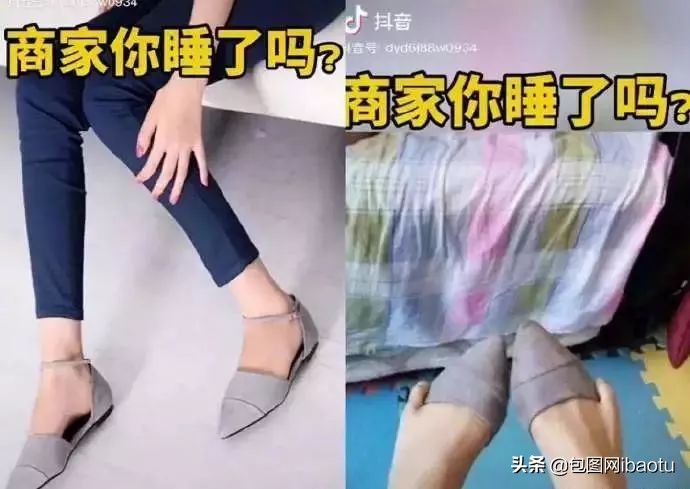 辣眼睛！商家最想删除的买家秀：“求你把照片删了，钱退你”