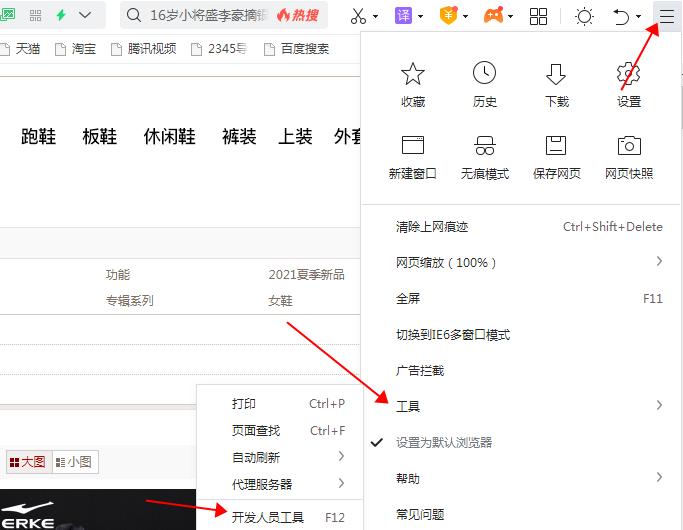 如何在天猫淘宝下载图片和视频,淘宝天猫旗舰店怎么上架商品