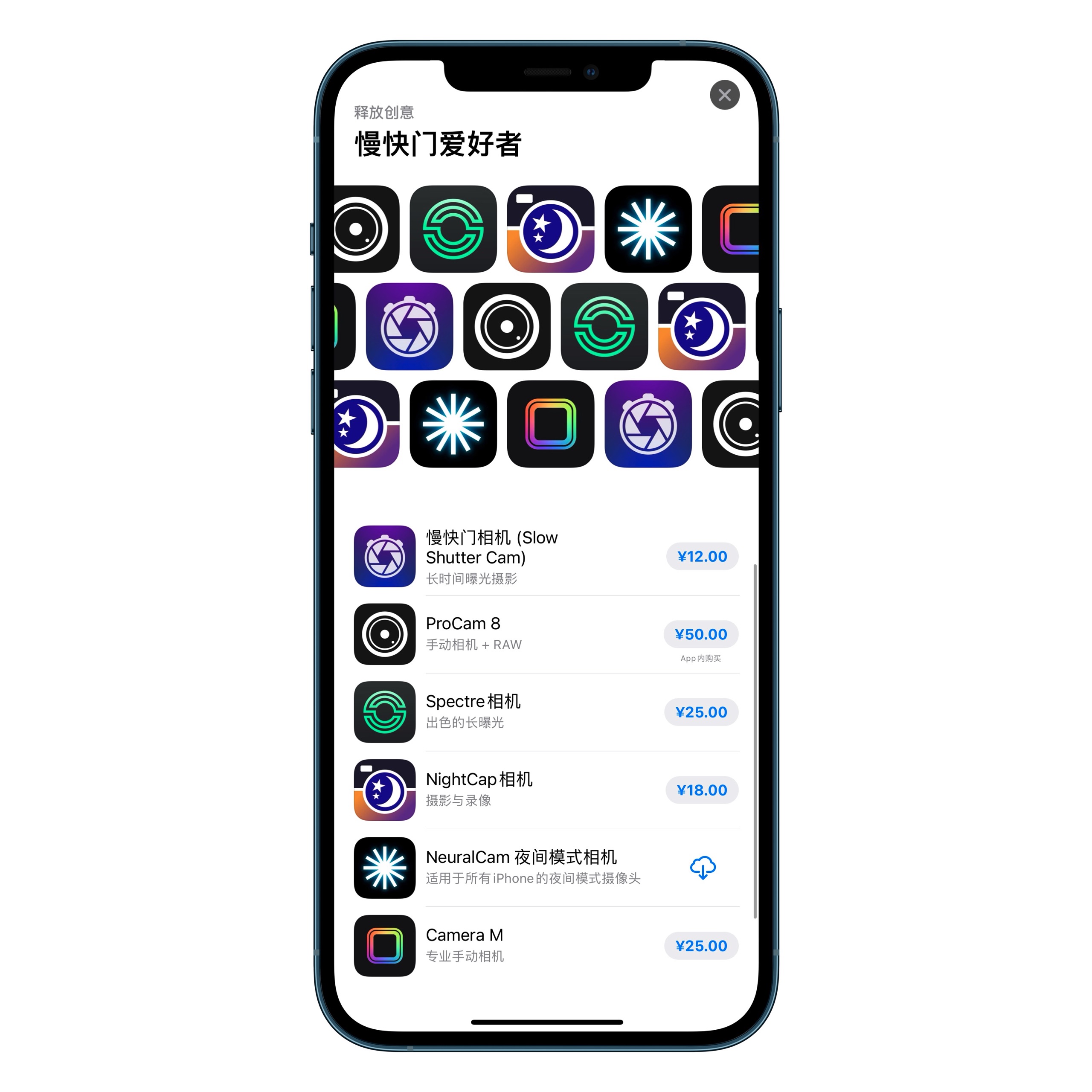 应用日报|微信单删好友监测专利公开，Mac与iPad产品线不会合并