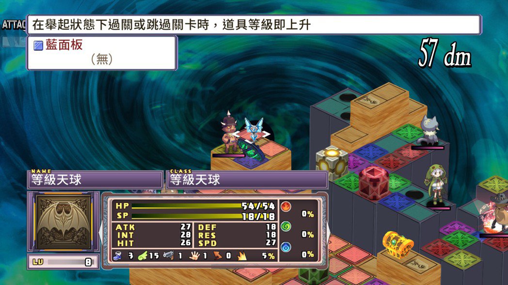 魔界战记4大招如何开,魔界战记4值得培养的角色