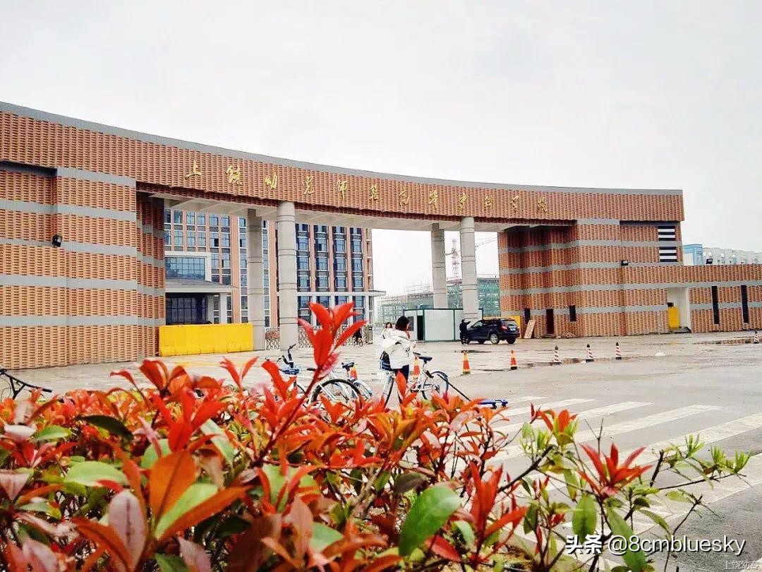 江西上饶高校运动会,江西上饶高等专科学校