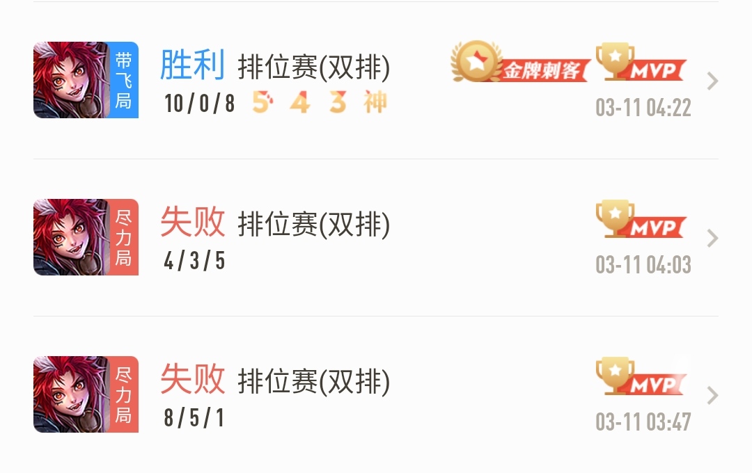 王者荣耀连败反馈有用吗,王者荣耀连败后机制