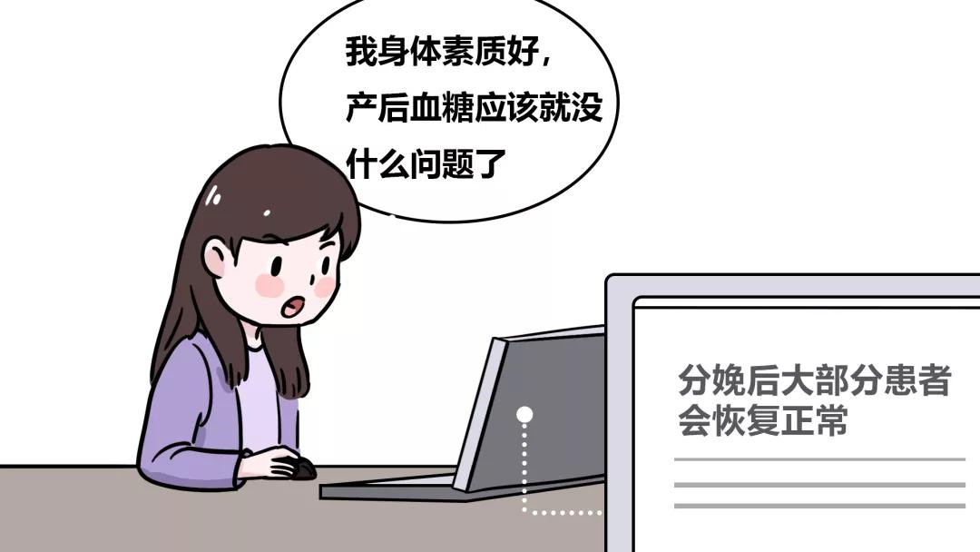 妊娠期糖尿病产后多久能恢复正常,妊娠期糖尿病产后可以喝鲫鱼汤吗