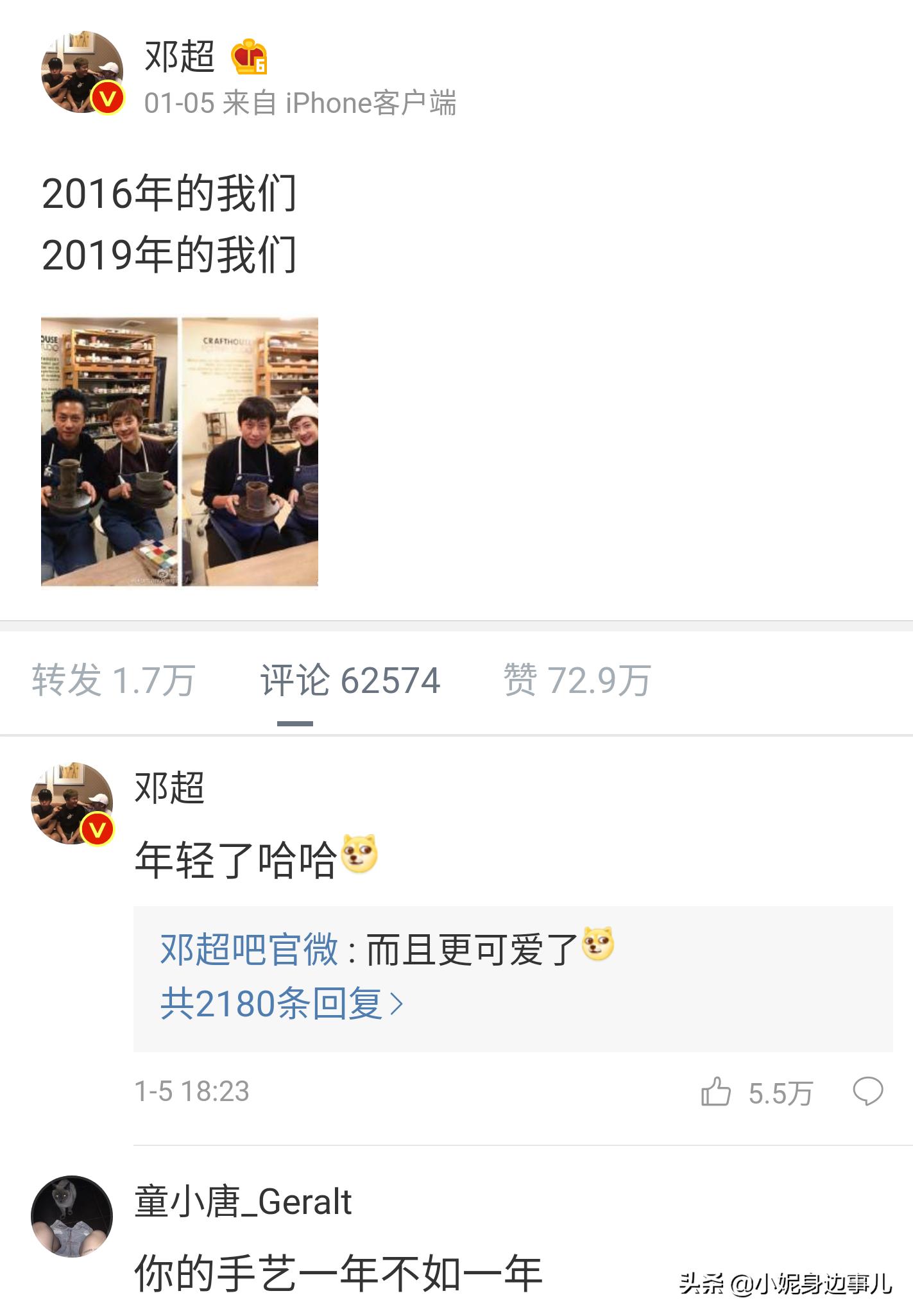 邓超疯癫演技技巧,邓超如何安慰孙俪