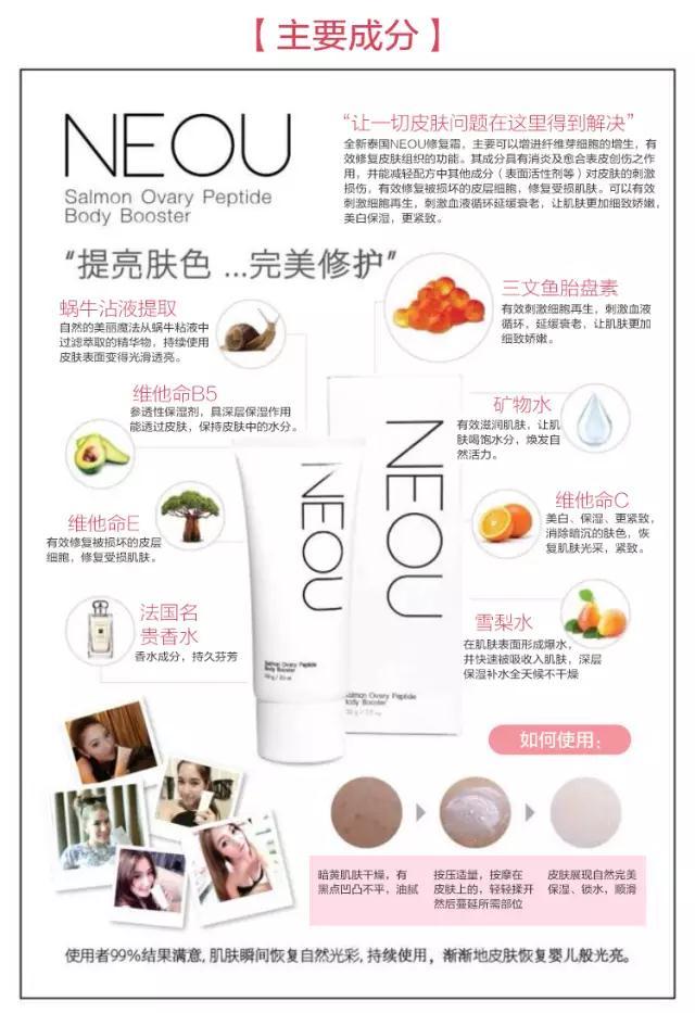 林允同款三文鱼修复霜,林允护肤视频2018年