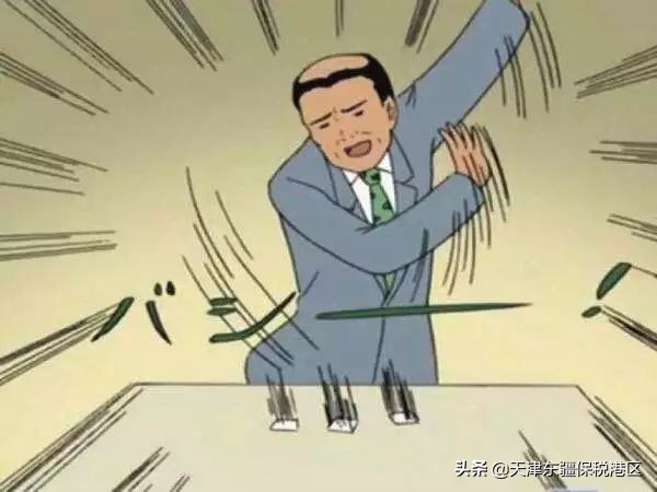 @东疆人，记住这个号码，有事“拨拨就灵”!