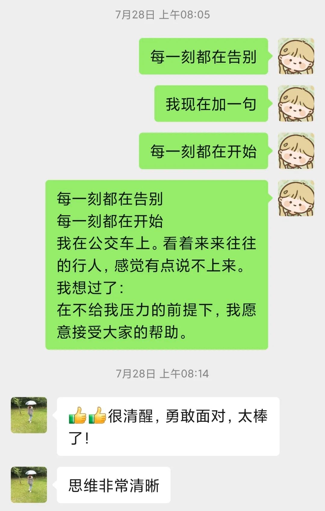 抑郁者的灵魂真面目,打造共属于我们的摇篮,等你归来,渡你回家