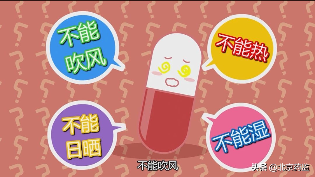 用药有哪些误区,用药误区是认为病情好转了就停药