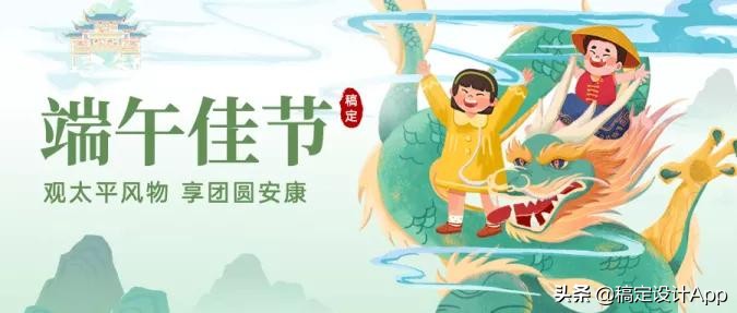 又是一年粽叶香端午节海报,粽情端午节手写海报