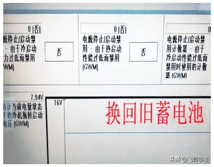 捷豹xf2012维修,14捷豹xf2.0启停