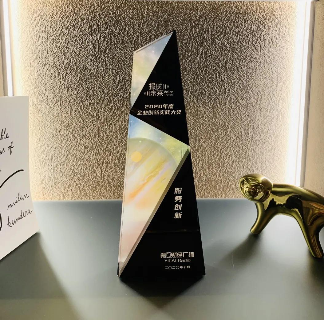 喜报科技创新,喜报公司获得五一表彰