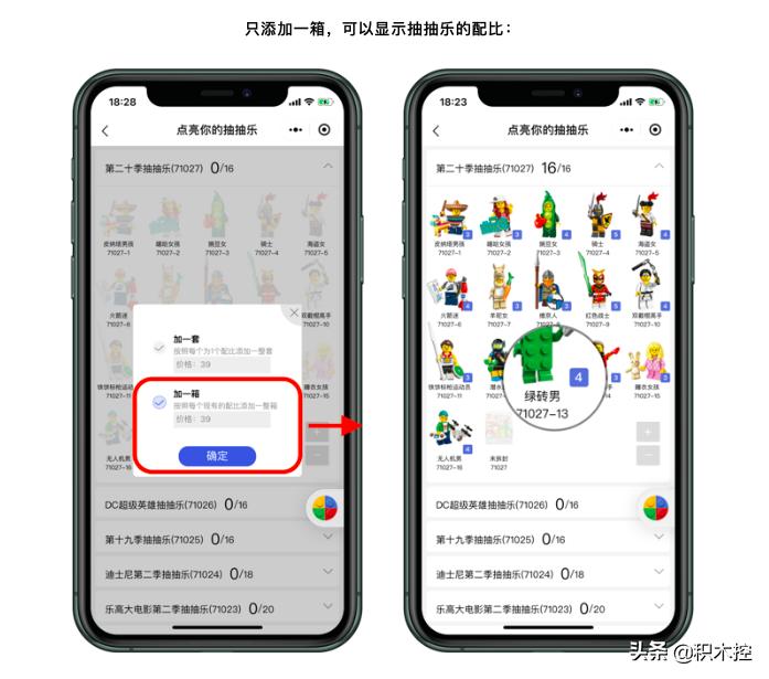 保姆级教程！乐高抽抽乐20季摸骨*法大**上线，摸到就是赚到！