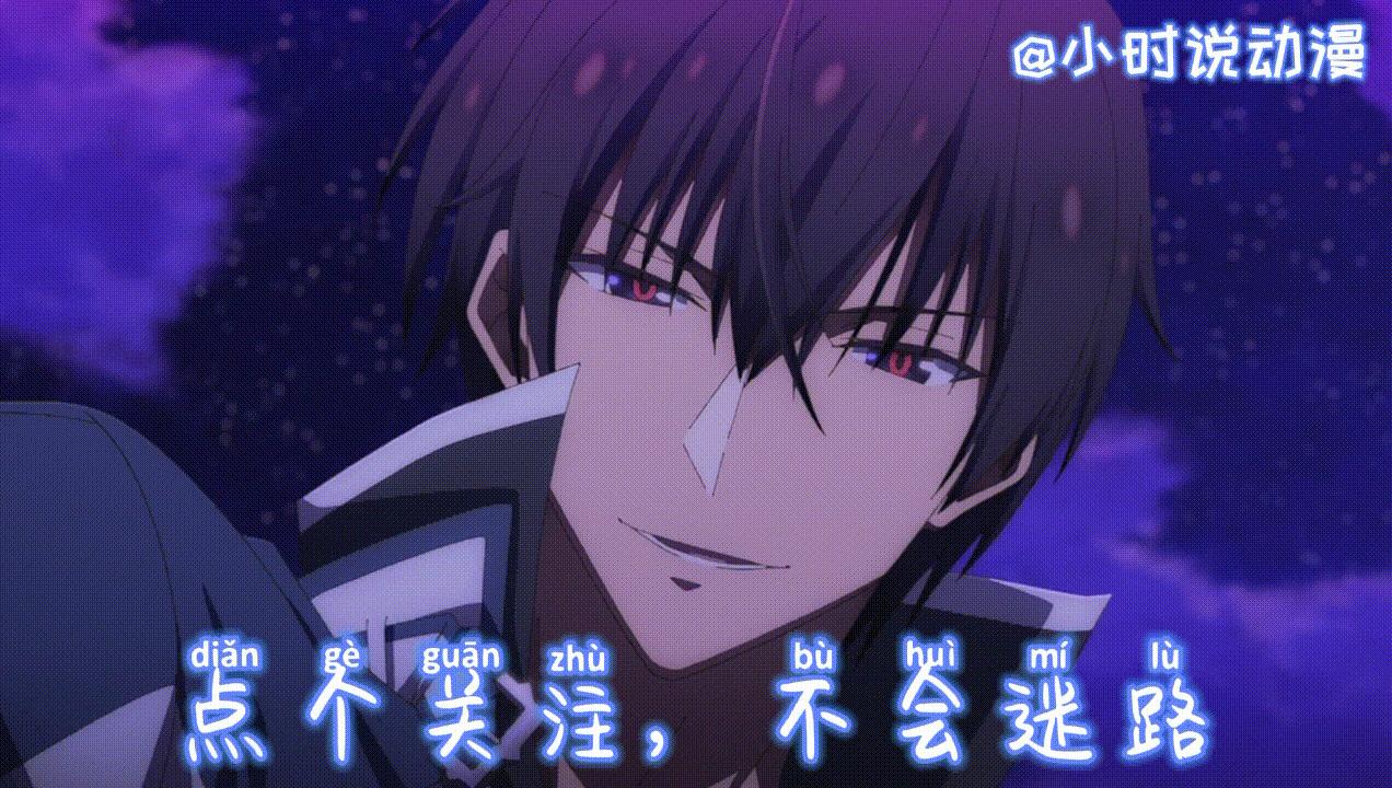 魔王学院后续事件,魔王学院最后的结局