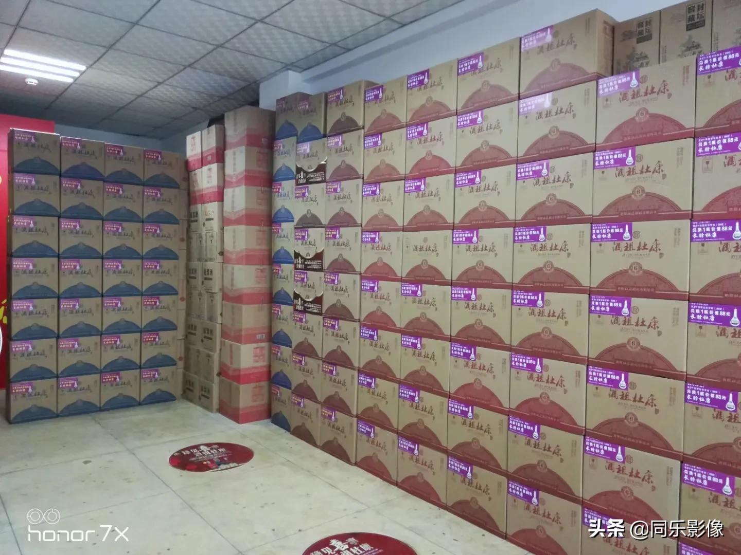 40年汝阳杜康的味道,汝阳杜康原酿