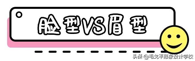 1分钟解决你的眉毛问题,解决各种眉毛疑难杂症