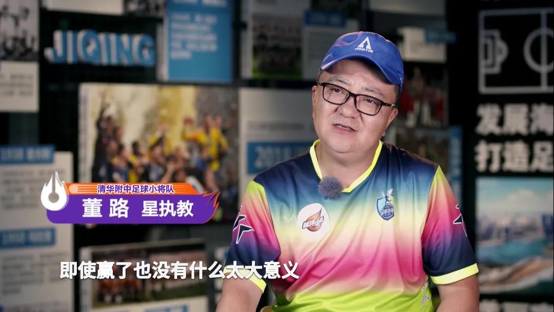 超球少年现状,超球少年全场