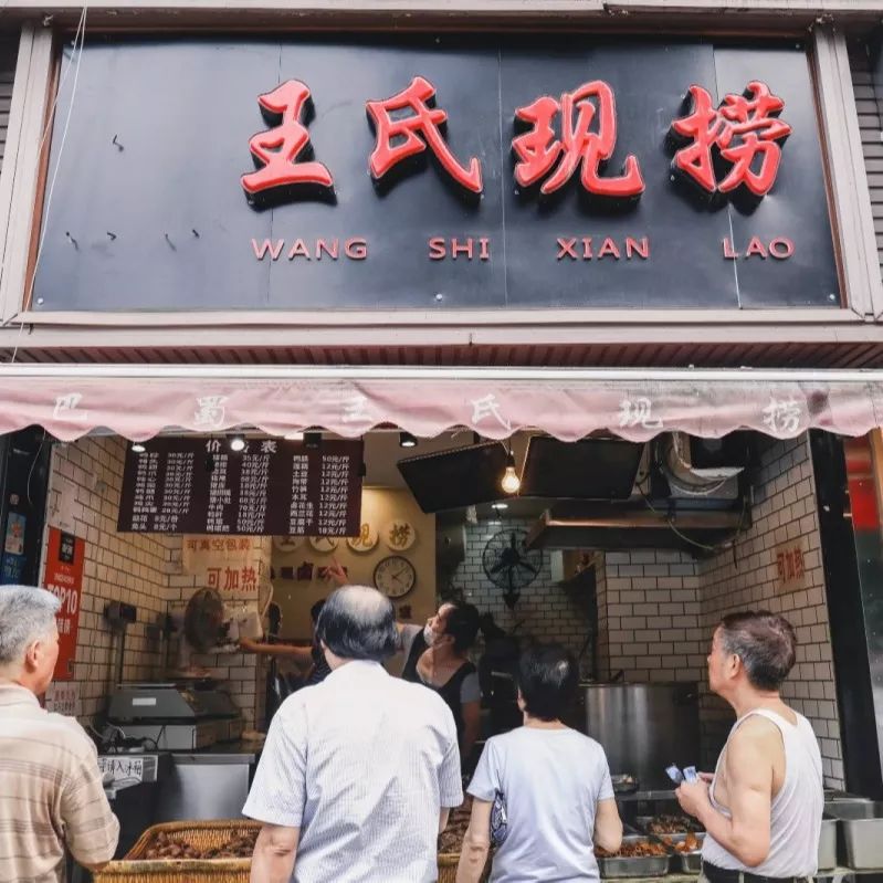 10块钱吃垮川大后街25家店,快快收藏