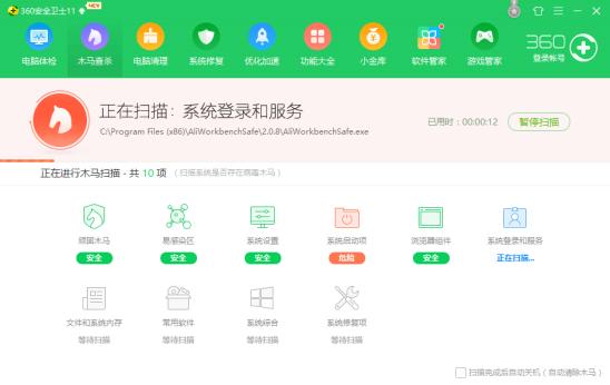 戴尔笔记本重装系统的步骤,计算机重装系统教程