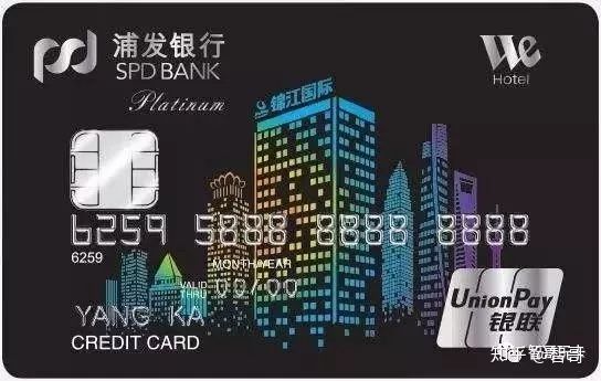 饿了么浦发银行信用卡值得开通吗,浦发银行什么信用卡值得办