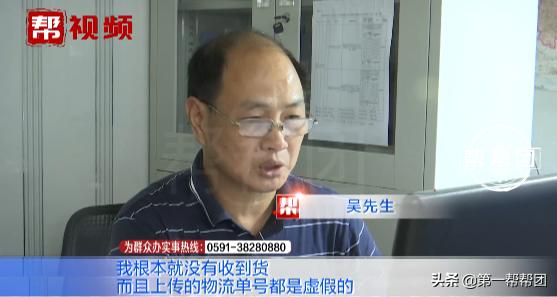 淘宝买的东西已异地签收是骗局吗,淘宝几千的东西待收货图片