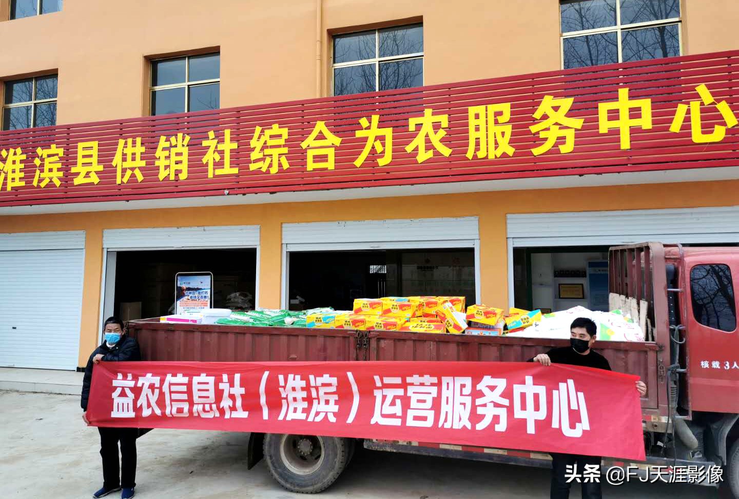 益农信息社抗击疫情,益农信息社疫情
