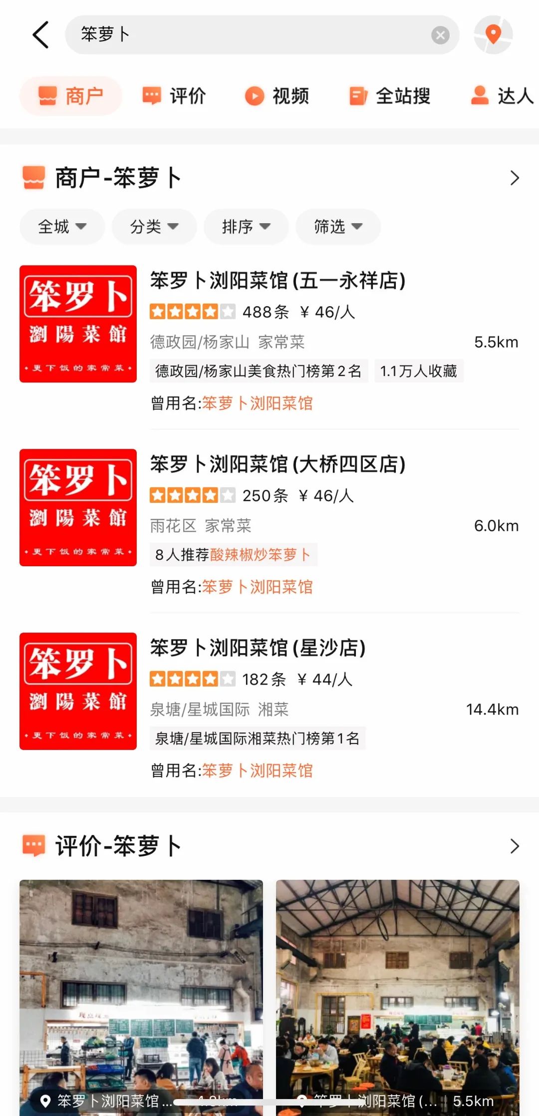 长沙探店美食本地人推荐,长沙美食本地人推荐必吃