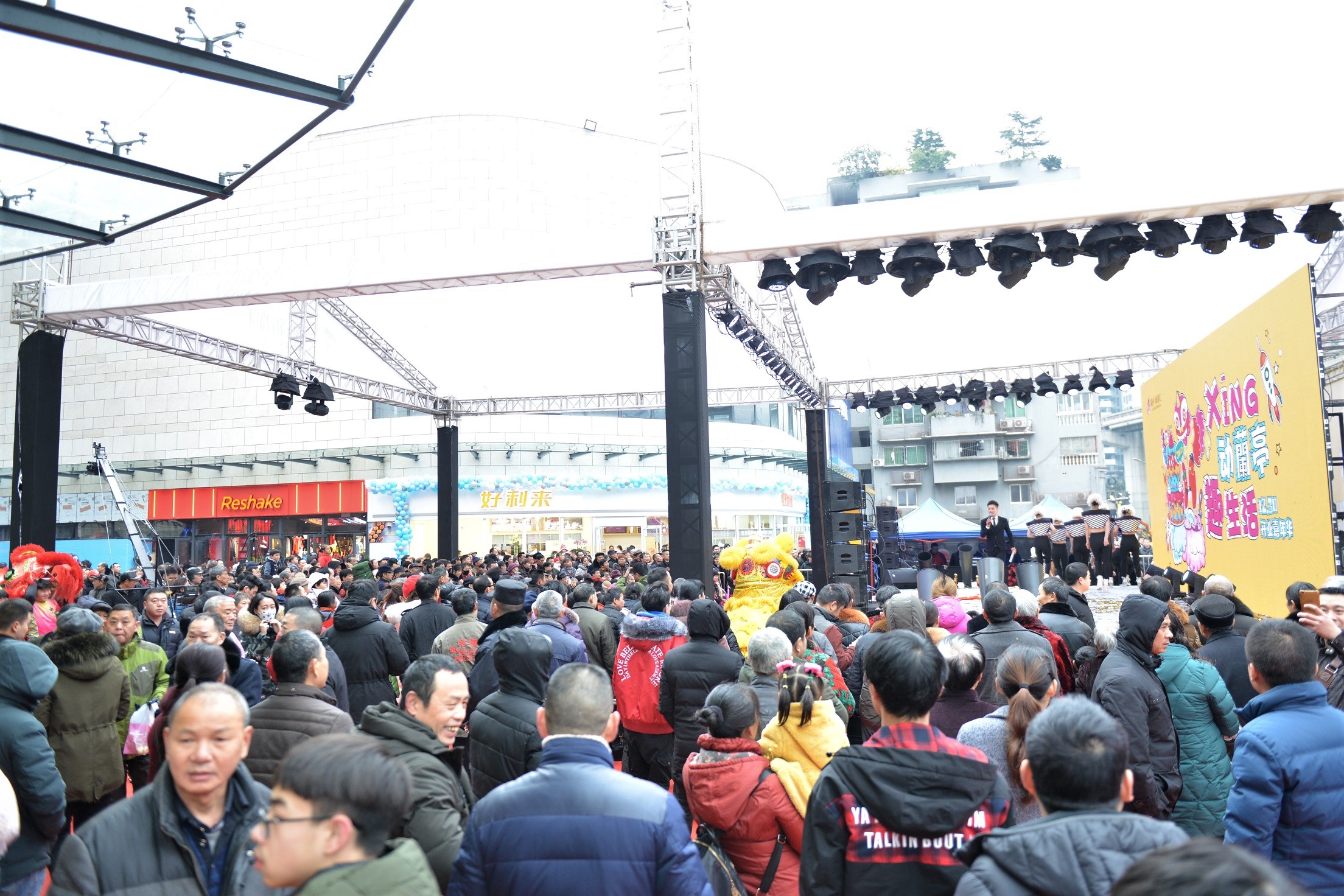 蘭亭·新都汇盛大开业,打造回兴商业新地标