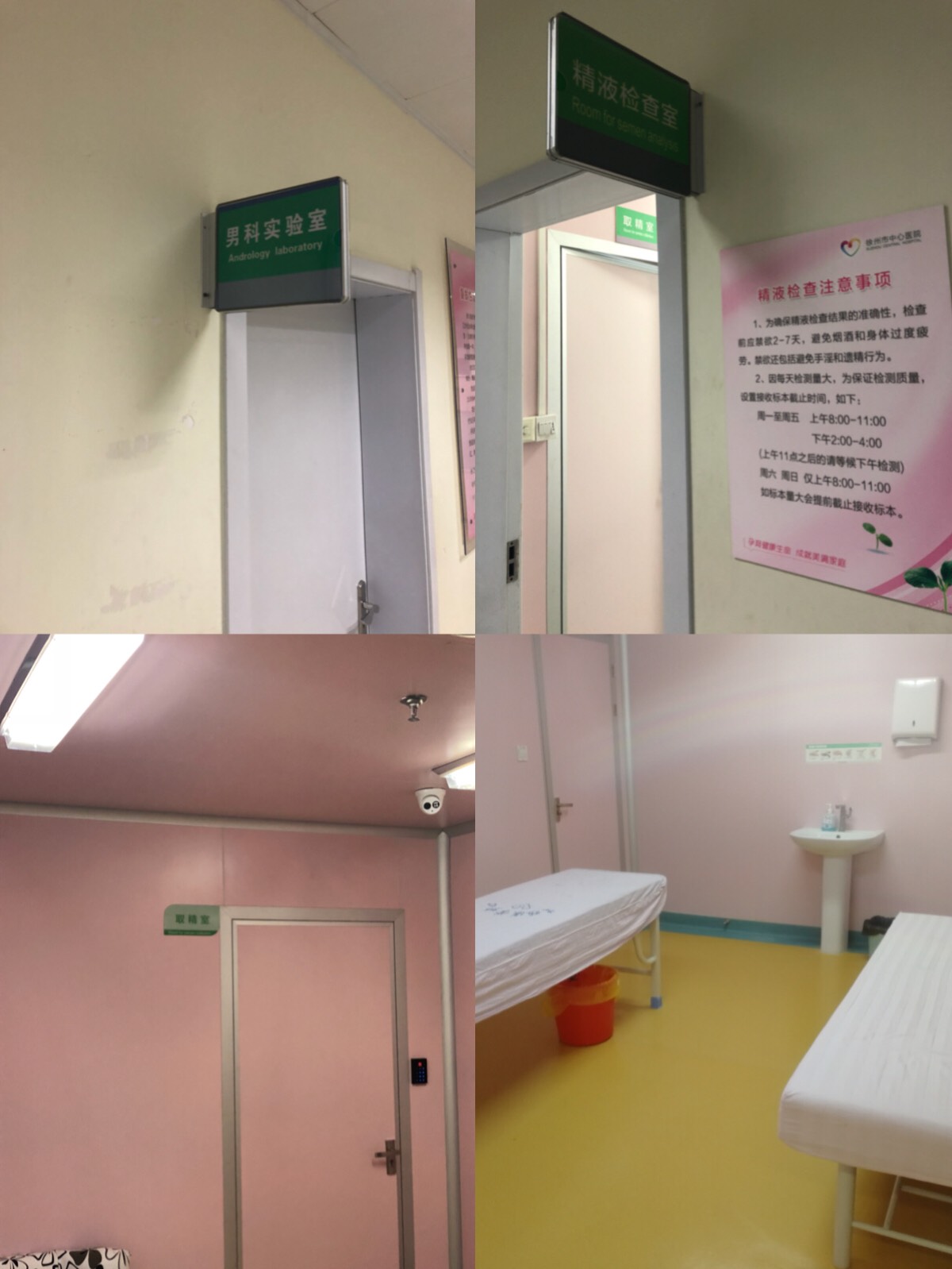 徐州中心医院泌尿外科电话,徐州市中心医院泌尿科专家名单