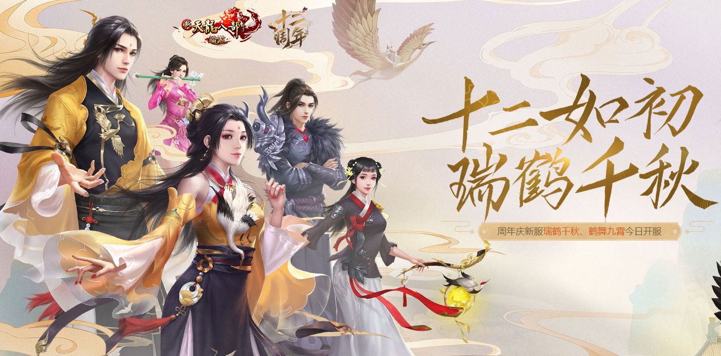 天龙八部九阴真经怎么样,九阴真经pk哪个门派好