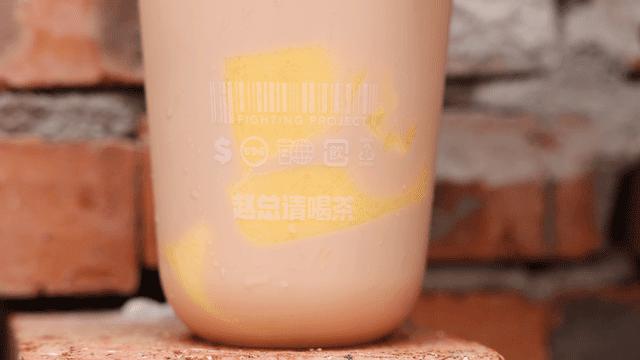 济南芝士厚乳茶,三里屯芝士厚乳茶