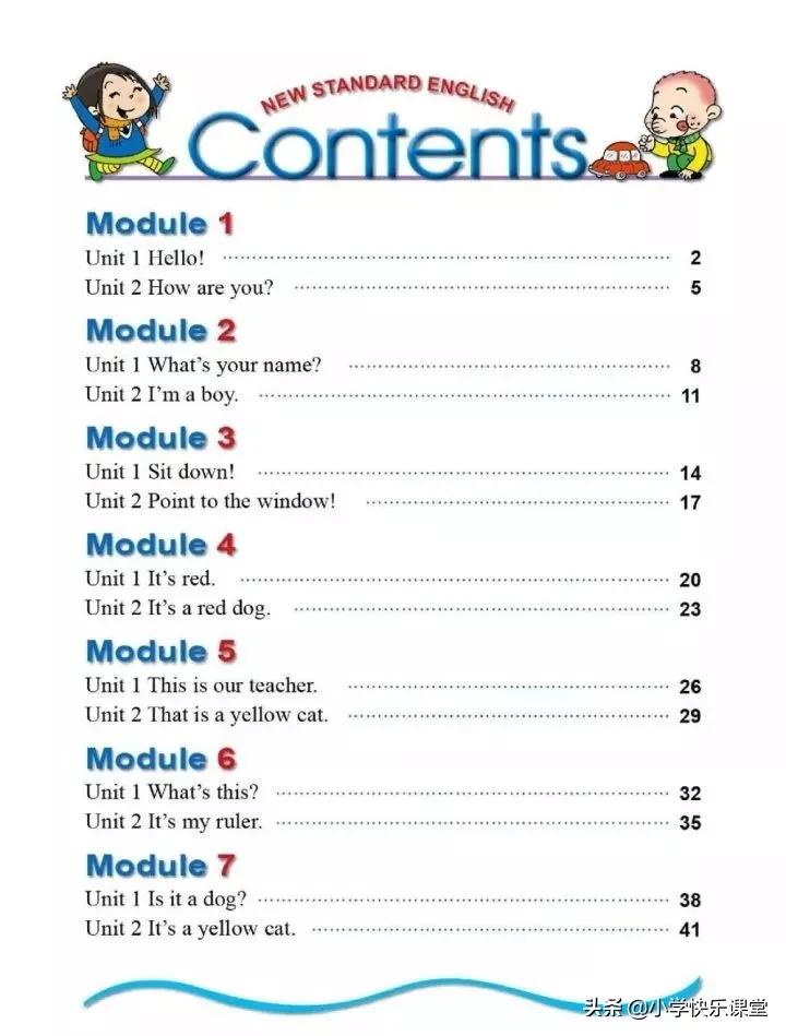 小学英语外研版一年级电子版,小学一年级英语电子书外研版