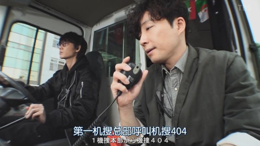 一集弃,还能神反转,《机动搜查队》真香