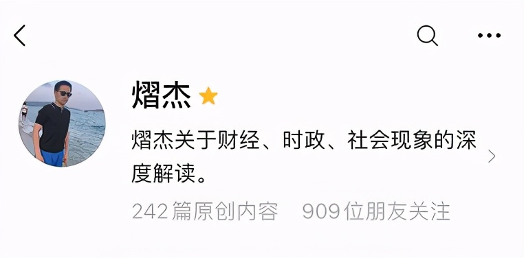 关于火破天际的伪名媛,唯一的真相在这里了