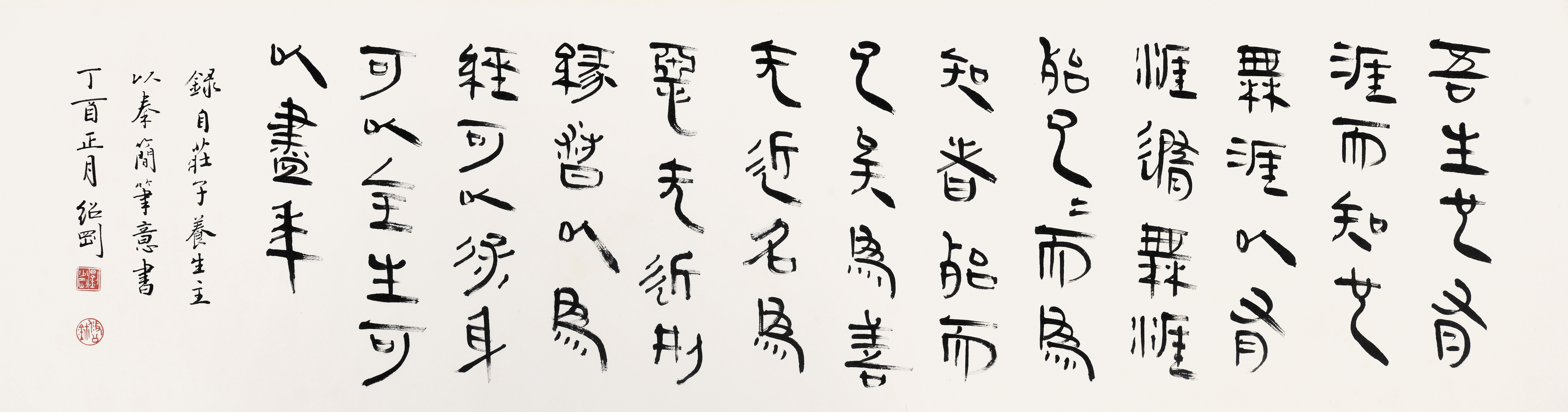 刘绍刚篆刻展作品,书法篆刻展讯