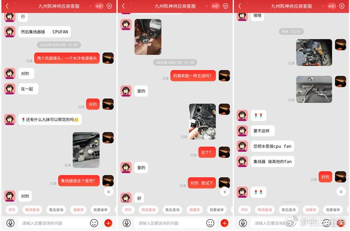 九州风神玄冰240水冷拆解,九州风神冰元素240水冷评测