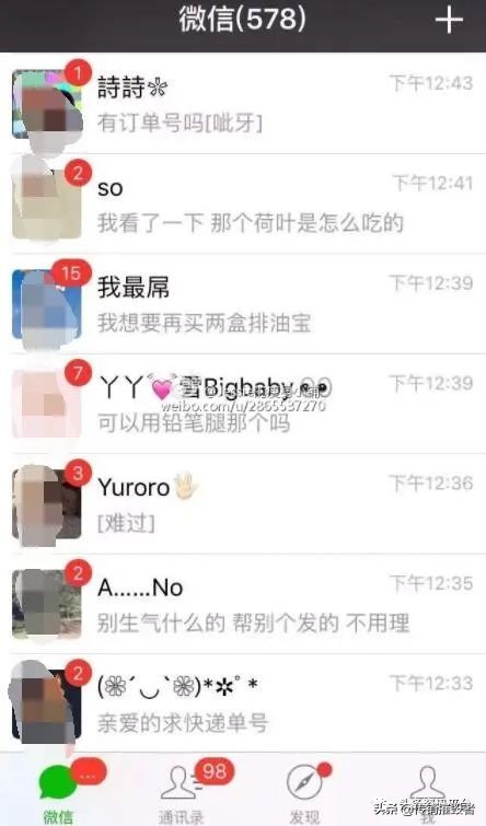 产品涉嫌虚假宣传是怎么处罚的,产品涉及虚假宣传怎么办