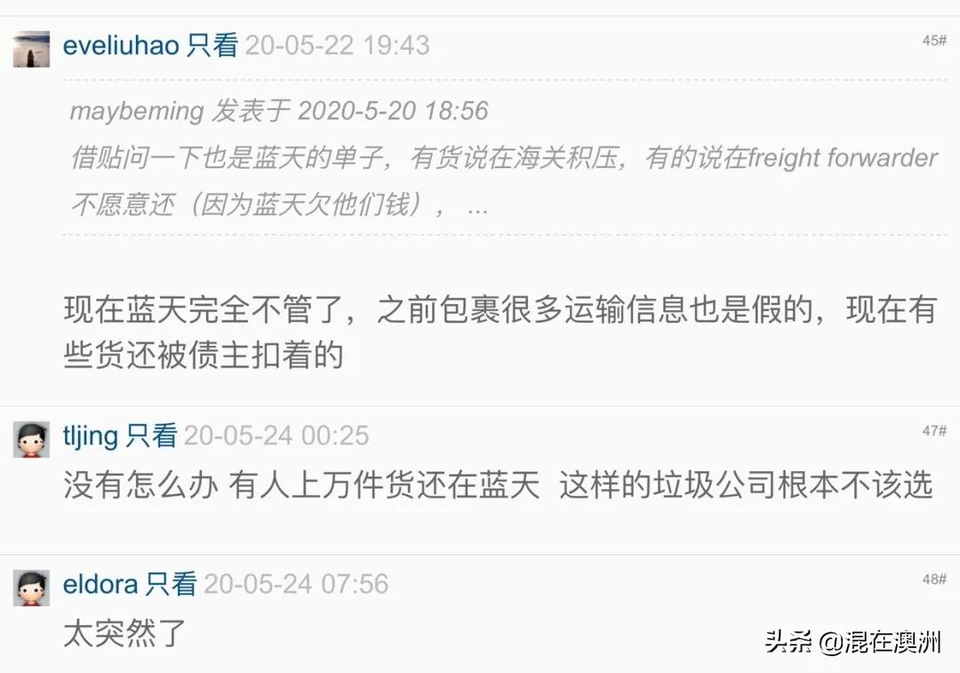 婢虫床鐮翠骇浼佷笟鎹熷け,婢虫床鍏徃鐮翠骇